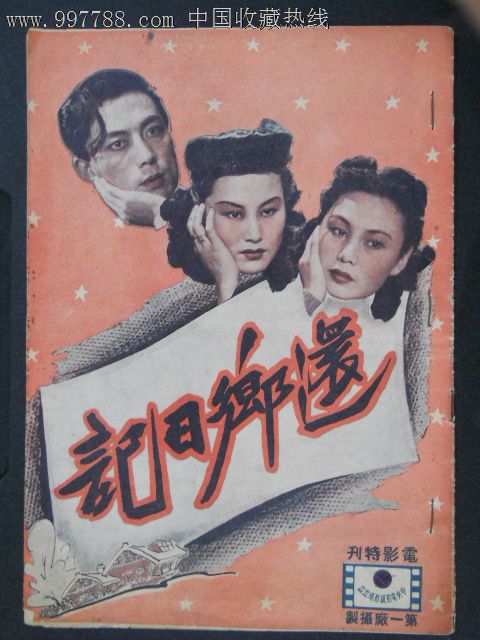 一比一仿芝加哥路德神学院文凭毕业证
